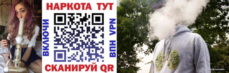 Купить закладку Cocaine  Меф мяу мяу  A PVP  МАРИХУАНА  ГАШИШ  Томск