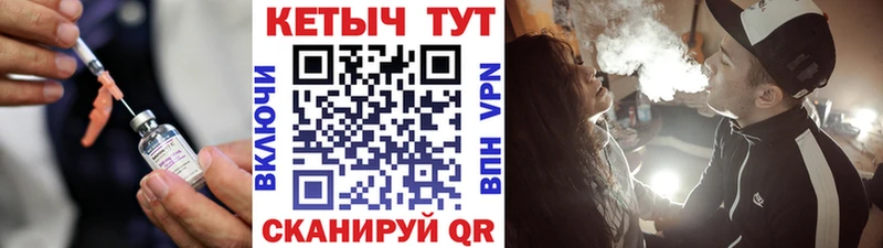 Купить закладки  Томск  Кетамин VHQ 