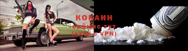 эйфоретик Кущёвская