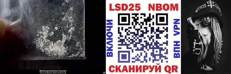 Купить  Томск  LSD-25 экстази кислота 