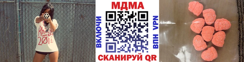 MDMA crystal  Купить где  Томск 